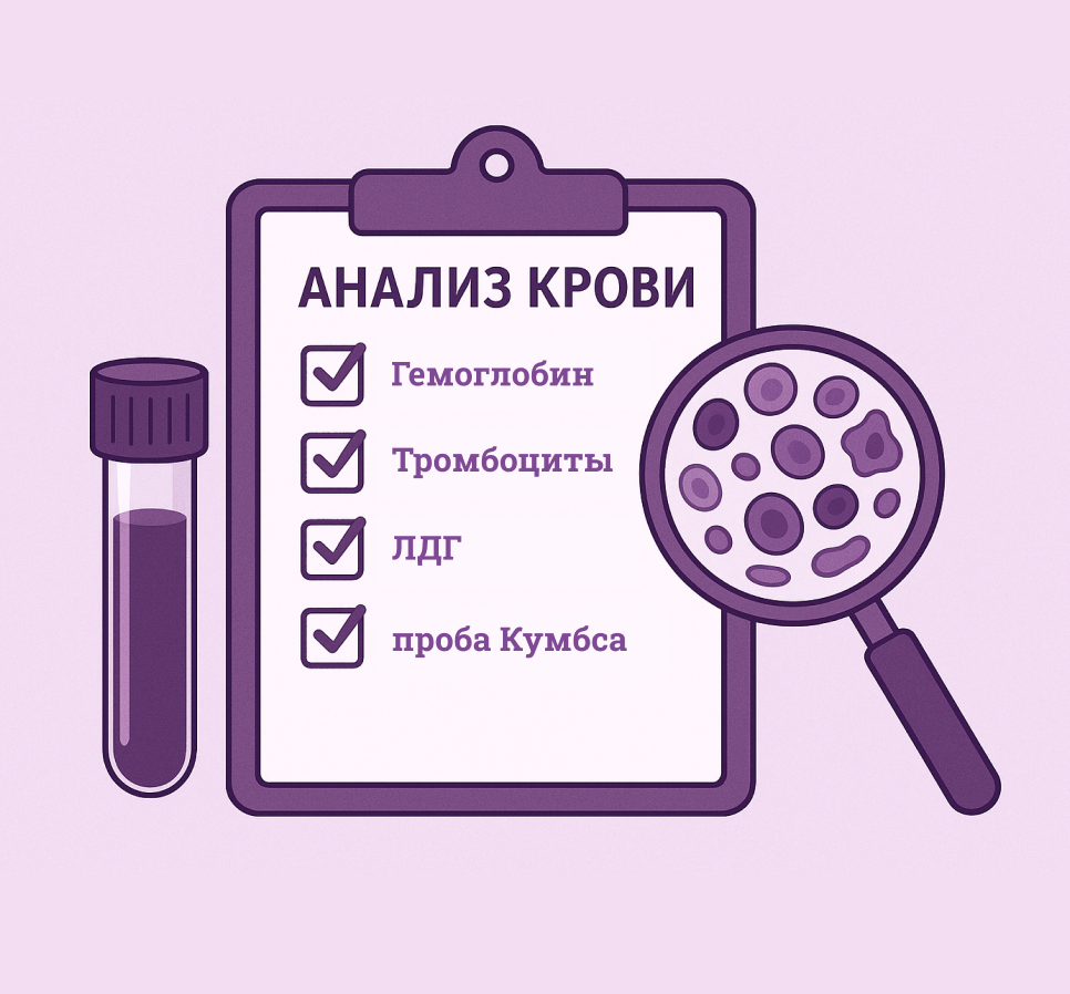 критерии